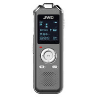 JWD 京华 HQ-98 8G 语音转文本 会议采访 学习记录 高清降噪立体声录音笔 铁灰色