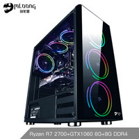 MLOONG 名龙堂 GA50组装台式机（R7 2700/8GB/GTX1060-6G/240G）