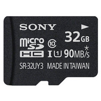 索尼（SONY）32GB TF（MicroSD）存储卡 Class10 读速90MB/s 高速行车记录仪 手机存储卡