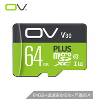 OV 64GB TF（MicroSD）存储卡 U3 C10 V30 高速PLUS版 读速98MB/s 手机平板音响点读机高速存储卡