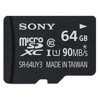 索尼（SONY）64GB TF（MicroSD）存储卡 Class10 读速90MB/s 高速行车记录仪 手机存储卡