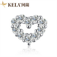 珂兰（KELA.CN）KLEW032767 18K金钻石耳钉 组合耳钉系列 桃心形 （单只售卖）