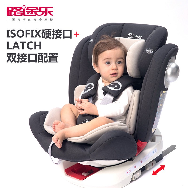 lutule 路途乐 AIRV儿童安全座椅汽车用婴儿0-7-12岁宝宝车载360旋转坐躺