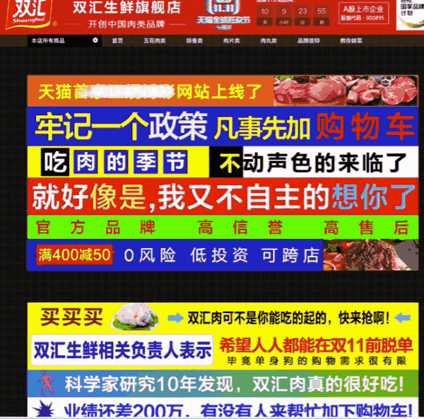 600_593 gif 动态图 动图