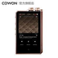 IAUDIO 爱欧迪 COWON PLENUE2 MK2 随身音乐播放器