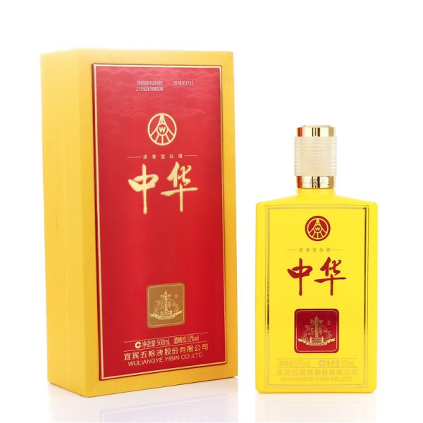 商品五粮液 中华酒(黄)浓香型白酒 52度 500ml