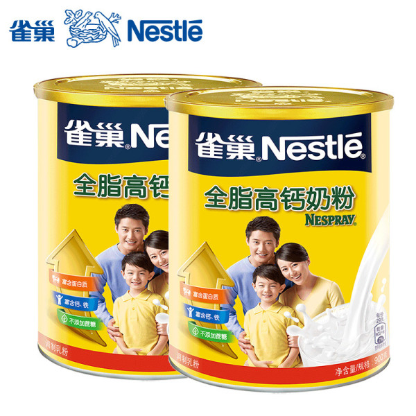 商品nestlé 雀巢 营养奶粉 (900g*2,罐装)