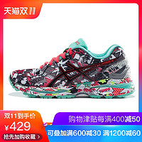 ASICS 亚瑟士 GEL-NIMBUS 18 T6K4N-9790 男子跑步鞋