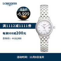 历史低价：LONGINES 浪琴 军旗系列  L4.774.4.12.6 男士机械腕表