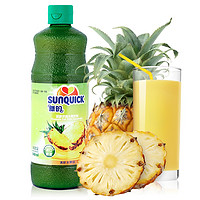 SUNQUICK 新的 菠萝汁浓缩果汁饮料 840ml*2瓶