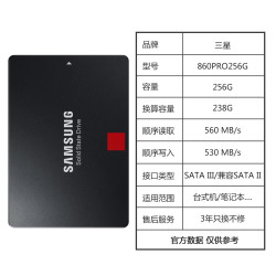 三星固态硬盘寿命_固态硬盘寿命和机械硬盘_三星固态硬盘寿命