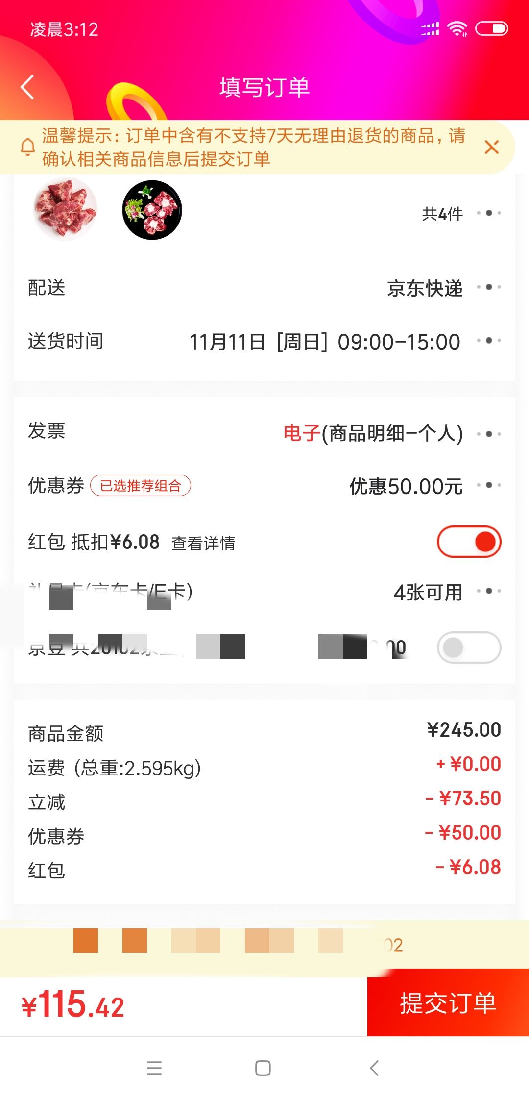 v牛肉牛肉切段500g/袋原切草饲牛尾羊肚骨炖牛尾的怎么煮好吃图片