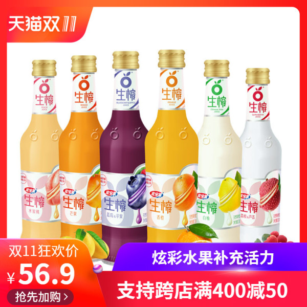 宏宝莱生榨6味装300ml12瓶