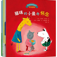 促销活动：亚马逊中国  黑五真同步 精选童书