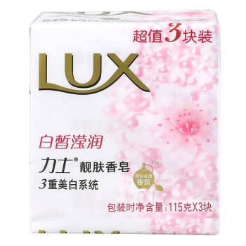  LUX 力士 白皙滢润 靓肤香皂3块装 115g*3