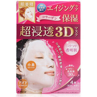 凑单品：Kracie 肌美精 3D立体超渗透胶原蛋白弹力面膜 4枚装