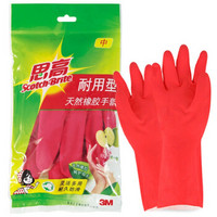 3M 橡胶手套 耐用型防水防滑家务清洁手套 柔韧加厚手套中号 苹果红
