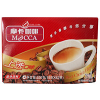 摩卡咖啡（MOCCA)上选口味 三合一速溶咖啡 15G*42包 20年经典 *5件