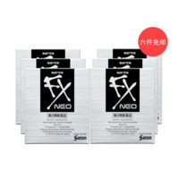 santen 参天 Fxneo 清凉舒缓眼药水 12ml * 6支