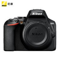 Nikon 尼康 D3500 入门级单反数码相机 单机身 