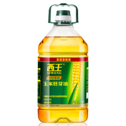 西王 玉米胚芽油 非转基因压榨食用油 京东定制款6.18