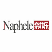 奈菲乐 Naphele