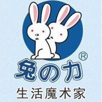 兔之力 兔の力