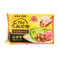 活动预告：天猫超市 吃货嘉年华  生鲜食品