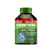 Cenovis Joint Repair 氨基葡萄糖维骨力+鱼油 200粒