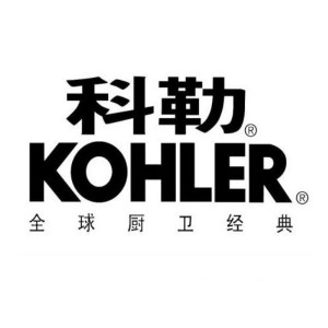 科勒 KOHLER