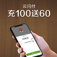 移动端：神州专车APP  X 银联云闪付