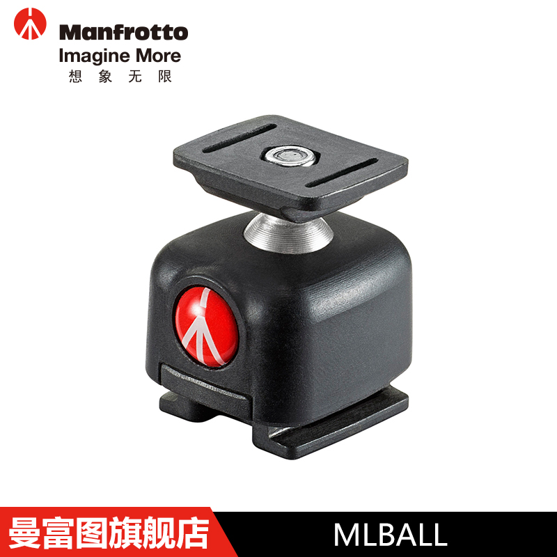 Manfrotto 曼富图 MLBALL LED摄影灯相机热靴适配器