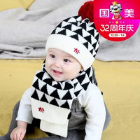 milky friends冬季宝宝针织毛线帽双拼色儿童保暖婴儿套头帽围巾(黑色（套装） 均码42至50cm)