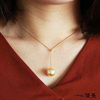值友专享：南洋白蝶珍珠 K18 13mm珍珠项链