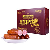 Johnsonville 尊樂牌烤腸1950g*1箱