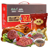 月盛齋 清真鹵味牛肉熟食 1700g 清真禮盒 京韻 年貨禮品(亞馬遜自營商品, 由供應商配送)