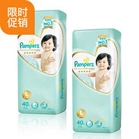 Pampers 帮宝适 原装一级亲肤高端纸尿裤  L40*2