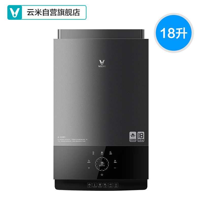 VIOMI 云米 Zero零冷水 JSQ34 -VGW181 燃气热水器 (天然气、18L)