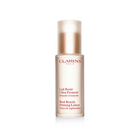 CLARINS 娇韵诗 胸部滋养乳 50ml *2件