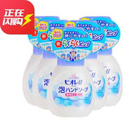 日本Kao花王 泡泡洗手液 250ml*5