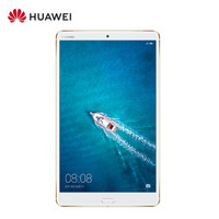 HUAWEI 华为 M5 8.4英寸平板电脑 4GB+32GB