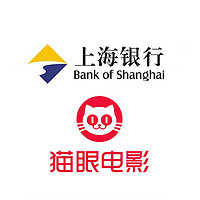移动端、羊毛党：上海银行 X 猫眼电影