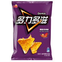 Doritos 多力多滋 玉米片 3口味可选 68g