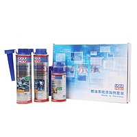 LIQUI MOLY 力魔 燃油系统清洗套装（套装）