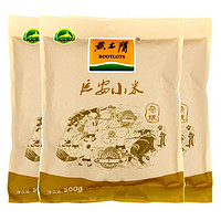 黄土情袋黄小米*3+500g袋黑小米熬粥