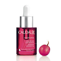 CAUDALIE 欧缇丽 Vinosource 葡萄源夜间保湿精华油 30ml