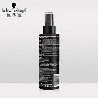 26日10ian：Schwarzkopf 施华蔻 got2b 酷印 强力持久定型啫喱 150ml