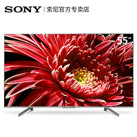 SONY 索尼 X8500G 55英寸 4K 液晶电视