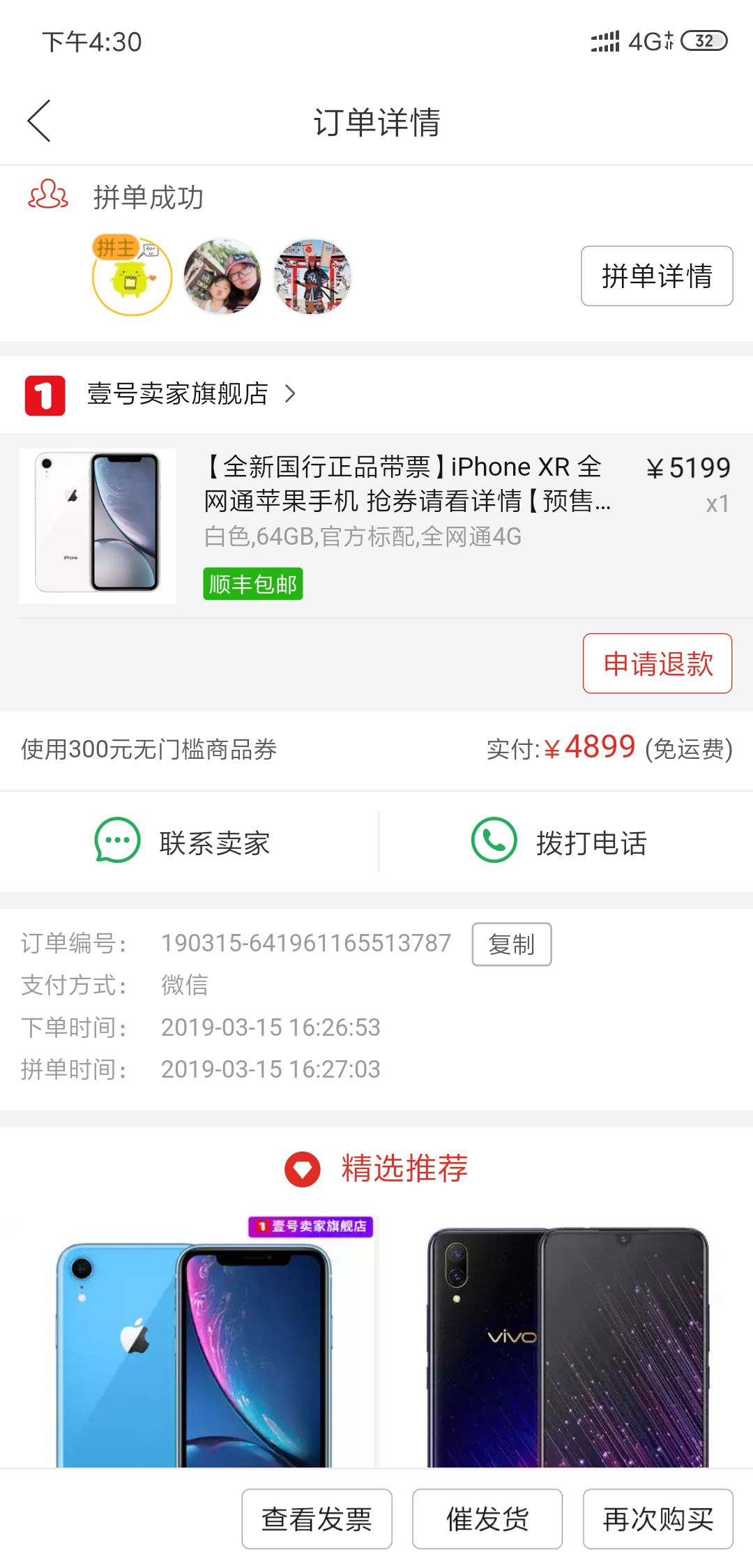 iPhonexr长截图,iphone12截图屏幕截图 apple 苹果 iphone xr 智能手机 64gb 蓝色