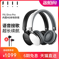 FIIL 斐耳 diva pro 无线头戴式蓝牙耳机 智能主动降噪 (32Ω、曜石黑)